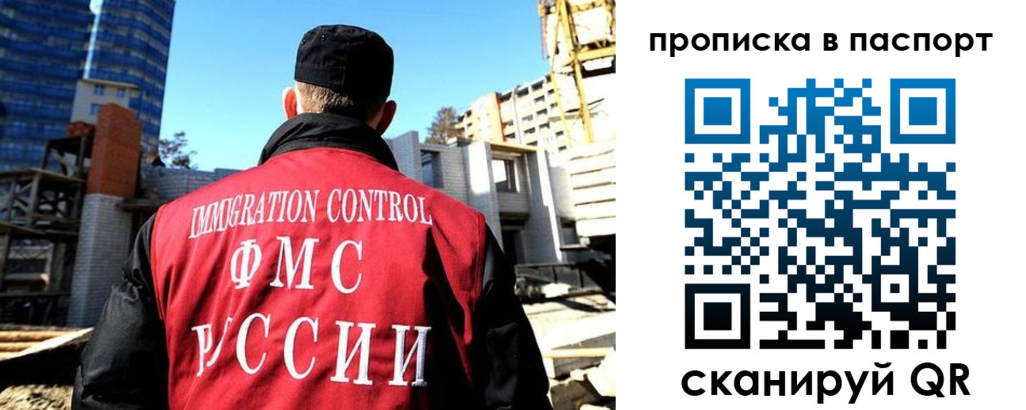 прописка для кредита в Керчи