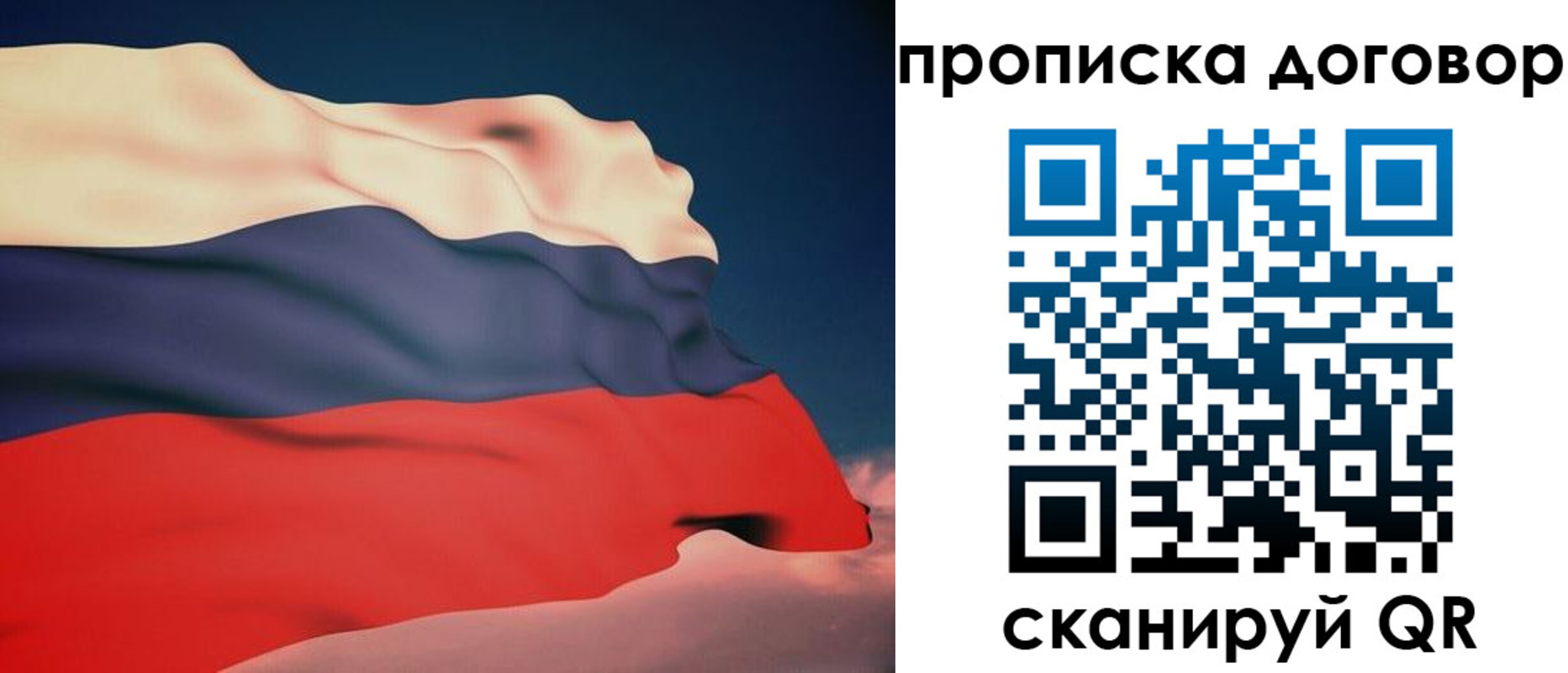 регистрация для дет. сада в Керчи