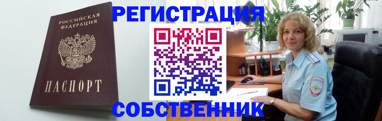 форма 3 в Керчи